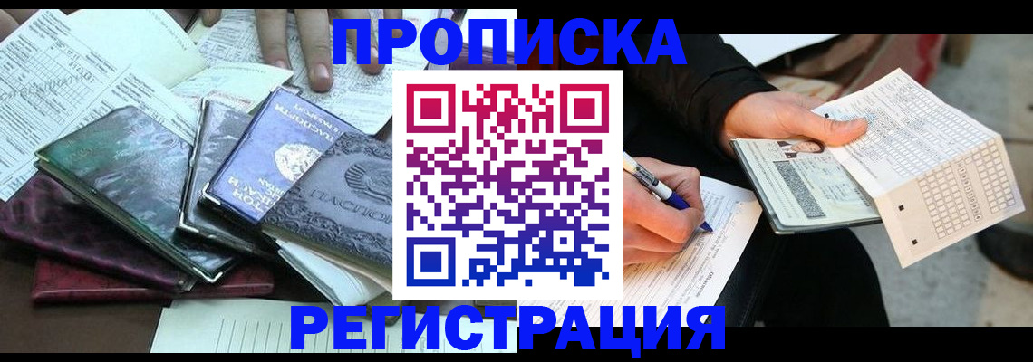регистрация для школы в Плавске